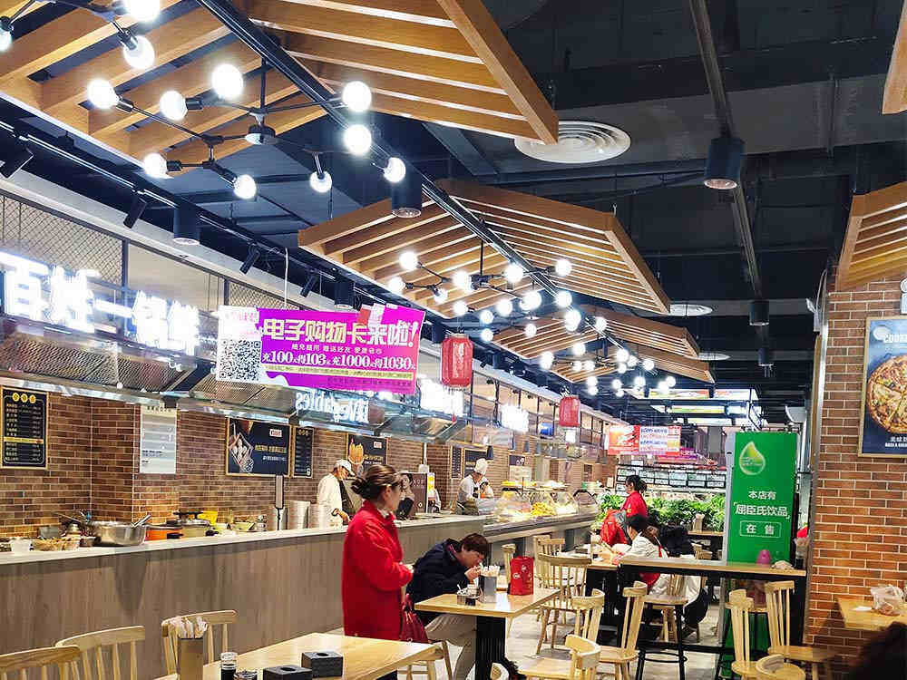 Puyang people supermarket